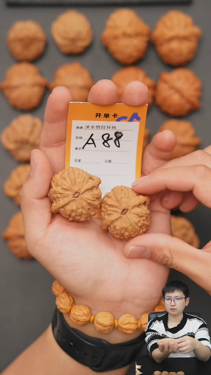 【闪购商品】文玩核桃把件金牛40