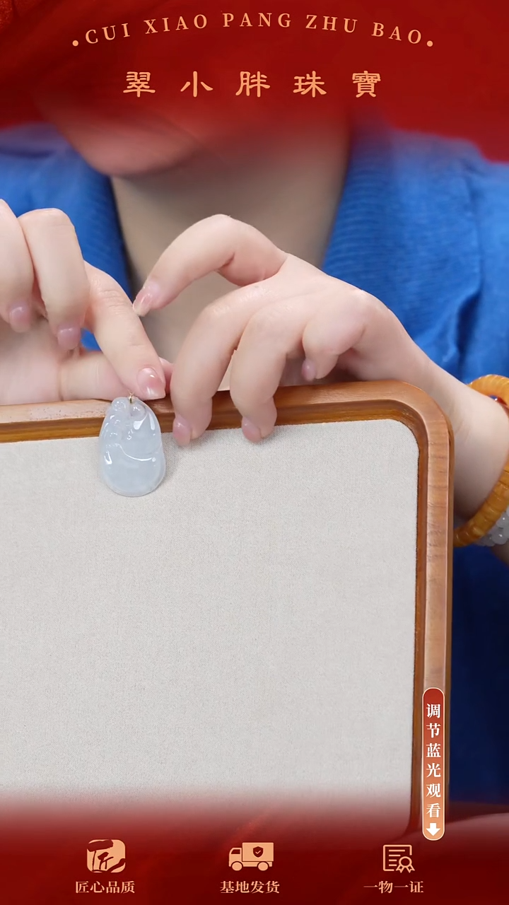 【闪购商品】翡翠吊坠(不含链)18K金镶嵌葫芦 多样性发1 