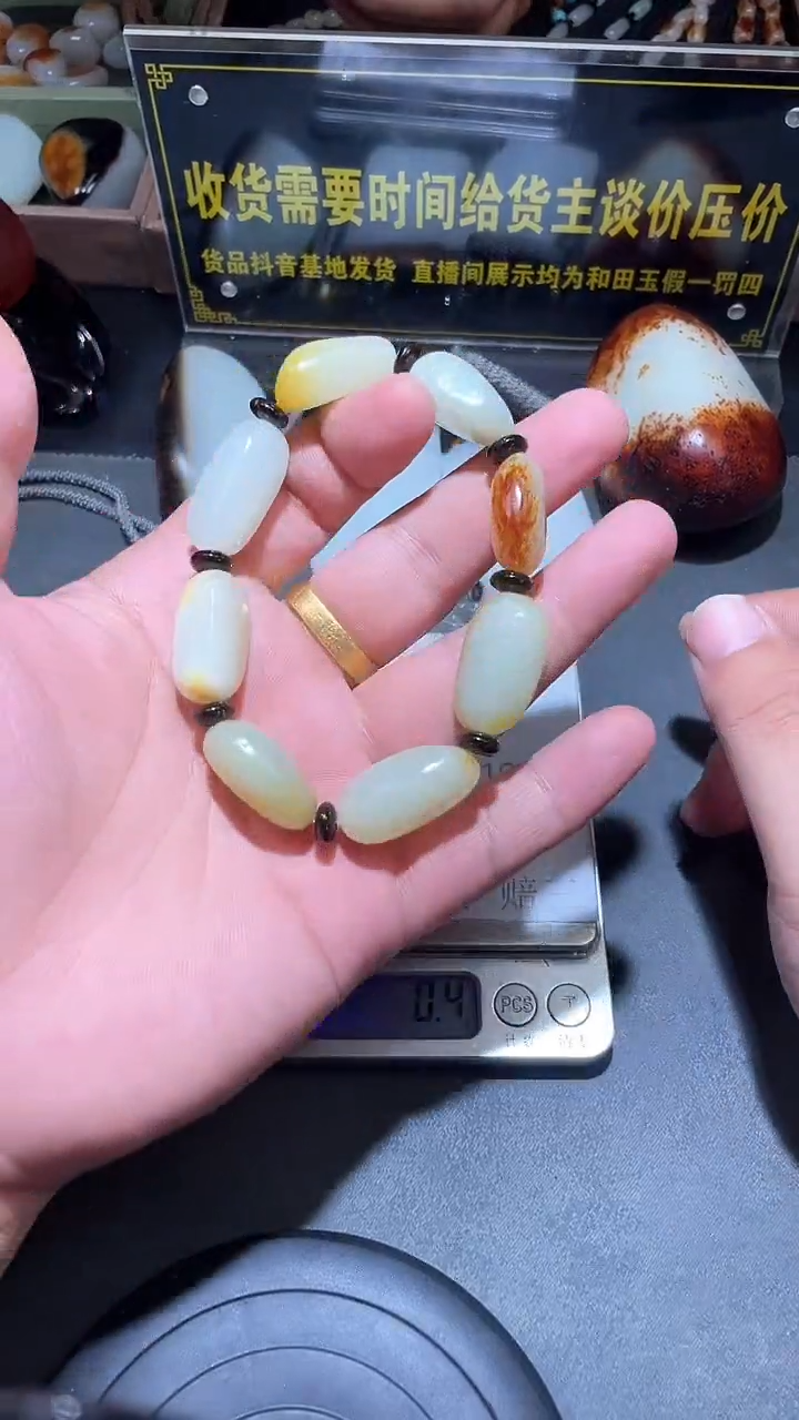 和田玉（子料）未镶嵌挂件YL-LL-7.1-34