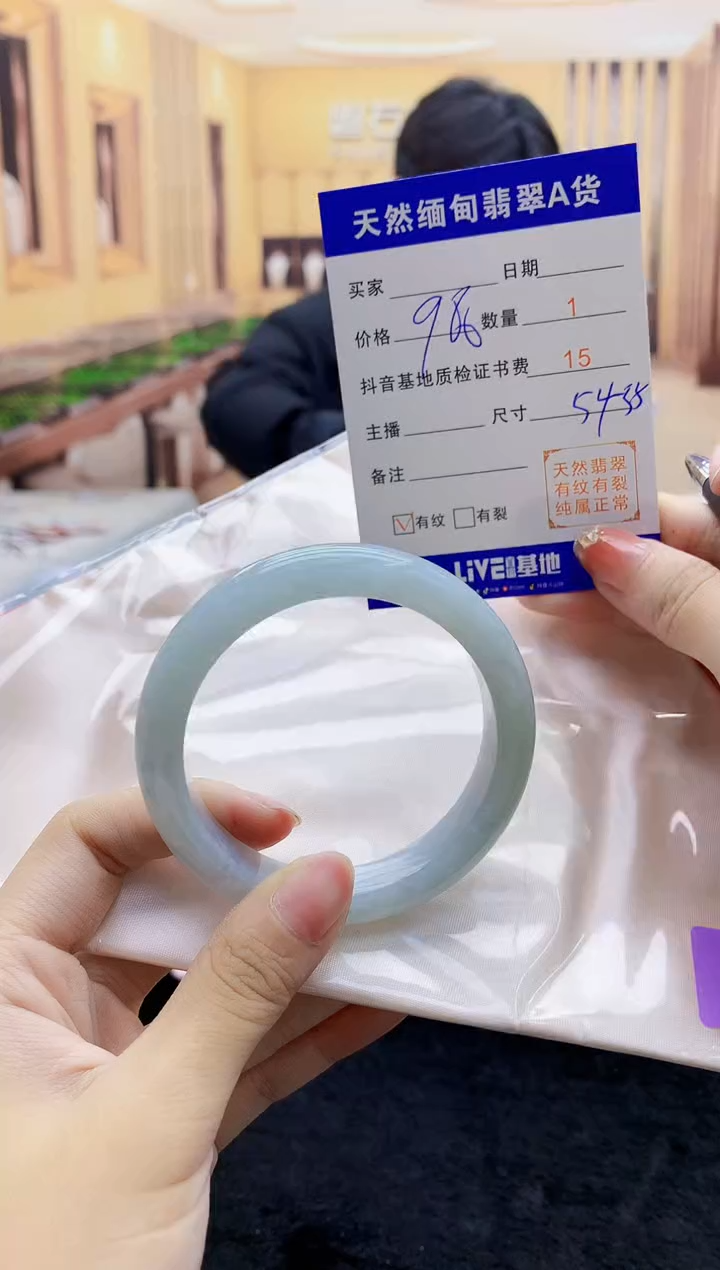 【闪购商品】翡翠手镯未镶嵌    H87-53