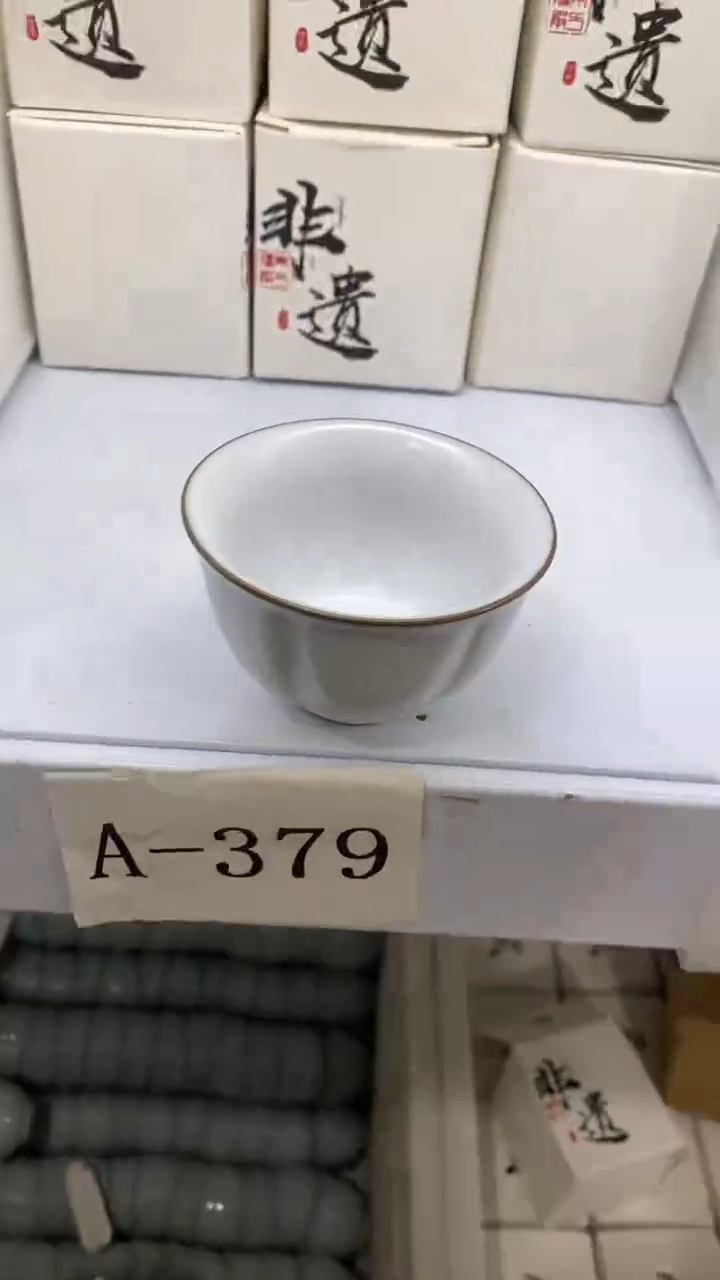 瓷片A-379陶瓷茶具茶器