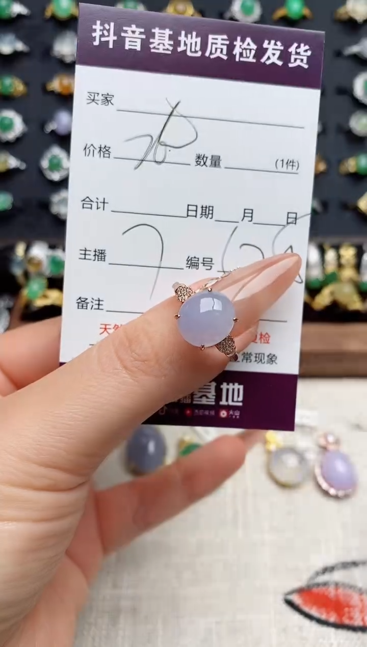 银S925镶嵌戒指翡翠.