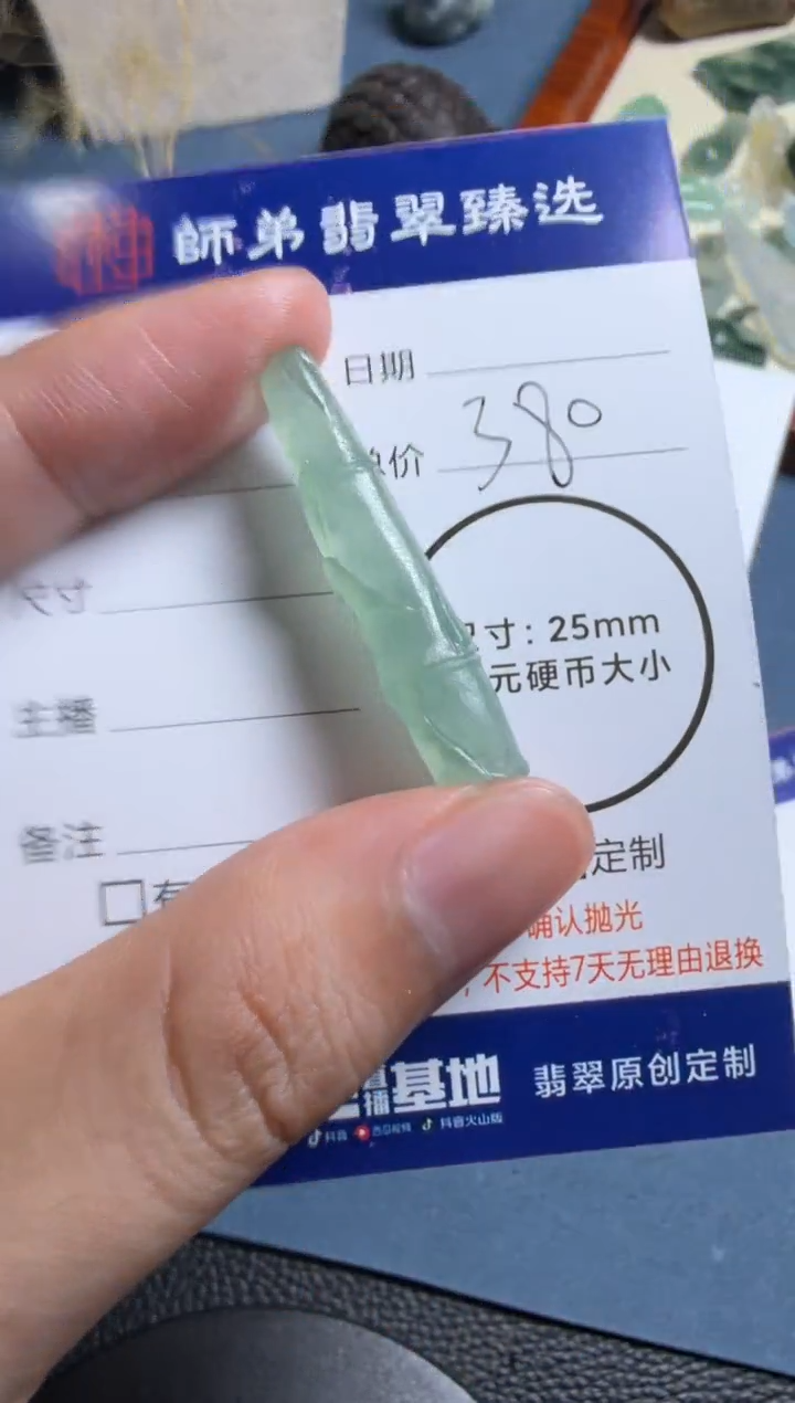 未镶嵌定制翡翠竹节