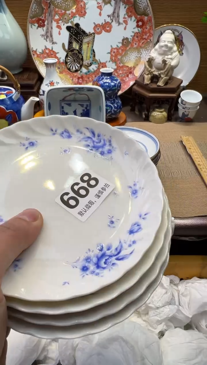 【闪购商品】瓷器瓷器瓷器瓷器瓷器瓷器