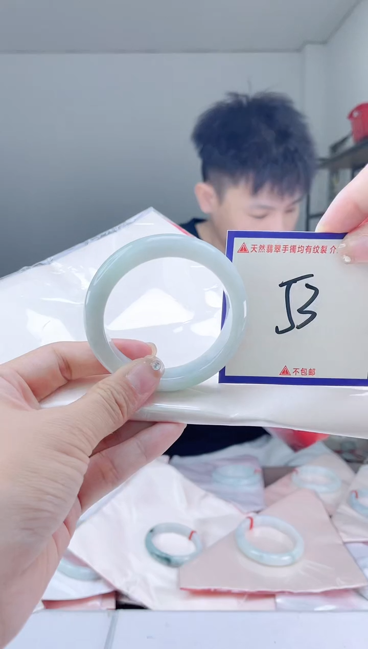 未镶嵌手镯翡翠我