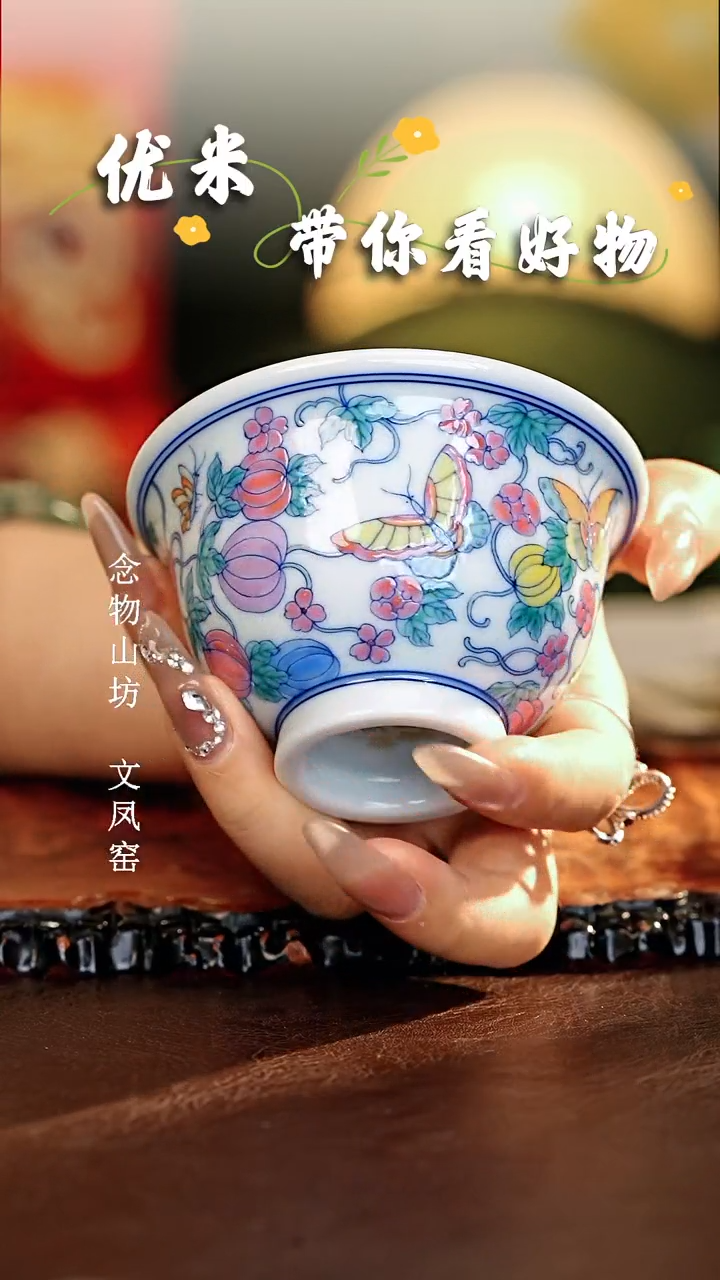 【闪购商品】瓷片...............