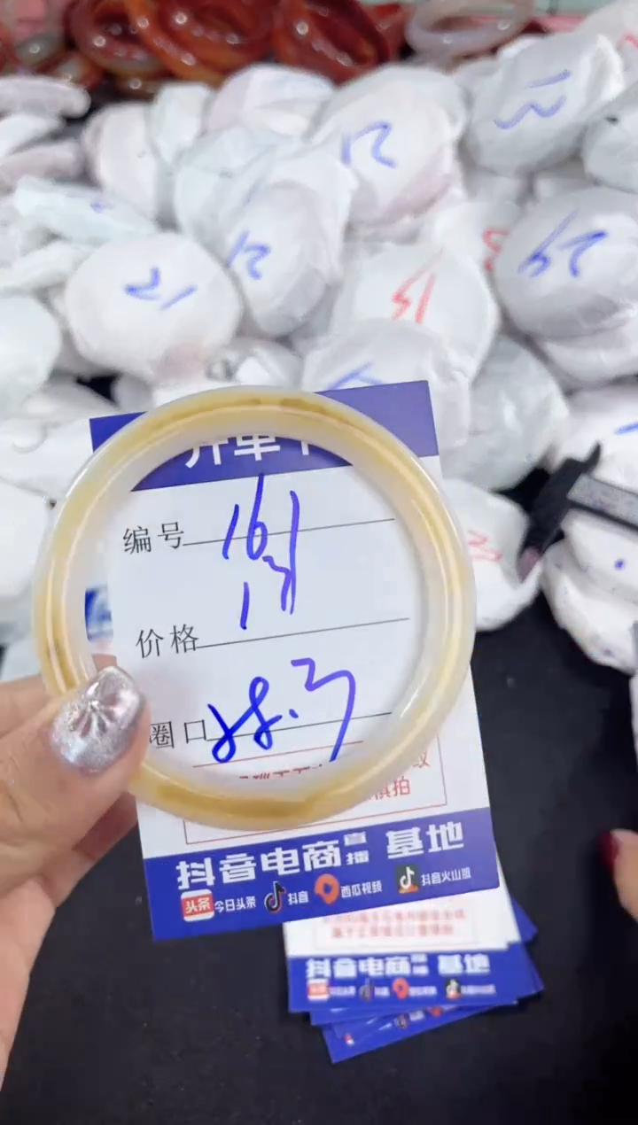 【闪购商品】玛瑙/玉髓手镯未镶嵌161