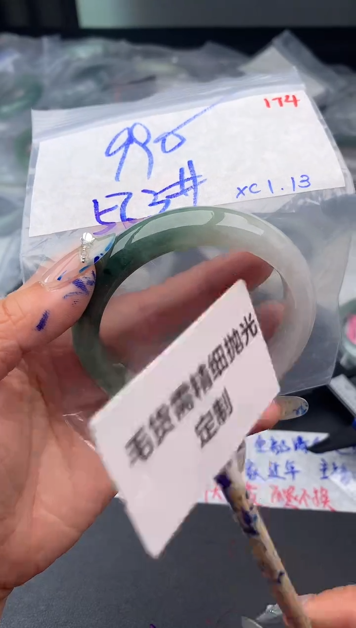 【闪购商品】定制翡翠未镶嵌毛货需精细抛光多样性发1件 990元