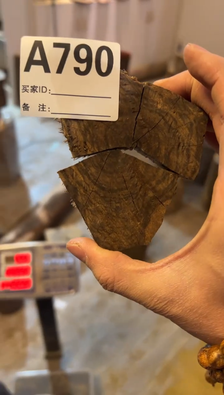 【闪购商品】染料紫檀（血檀）A790花奇楠