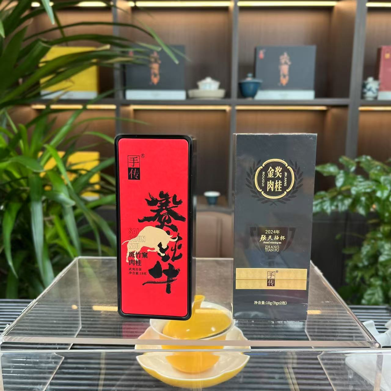 赛纯牛18g 金奖肉桂18g 武夷岩茶福建大红袍