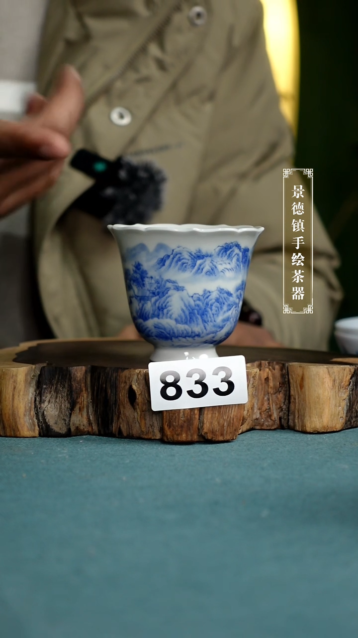 【闪购商品】杯833全手工手绘茶器