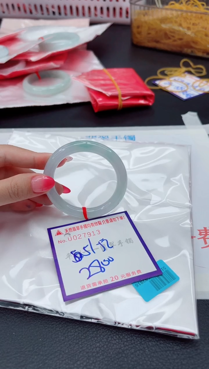 翡翠手镯未镶嵌1