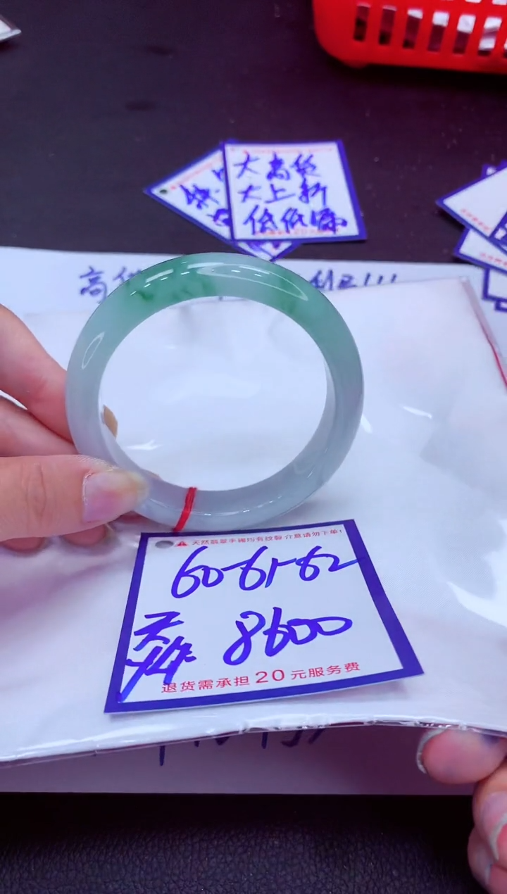 翡翠手镯未镶嵌11111111