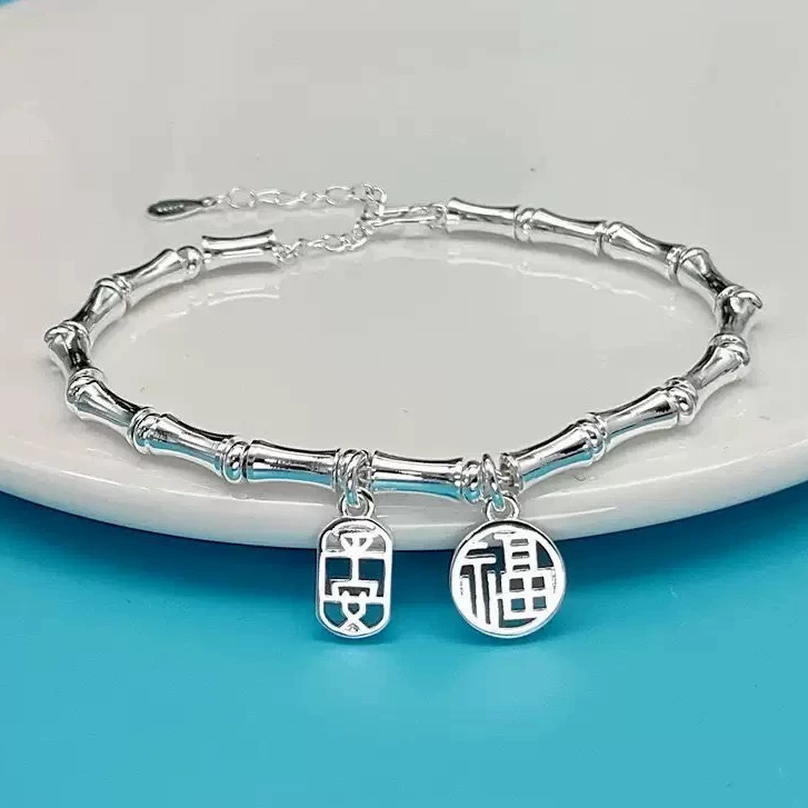 足银手镯 足银手镯 43号-竹抱平安手链