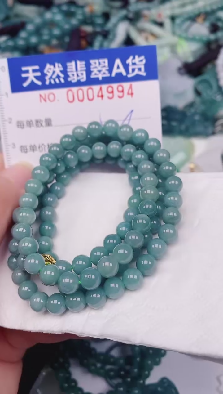 颈饰未镶嵌翡翠00004994