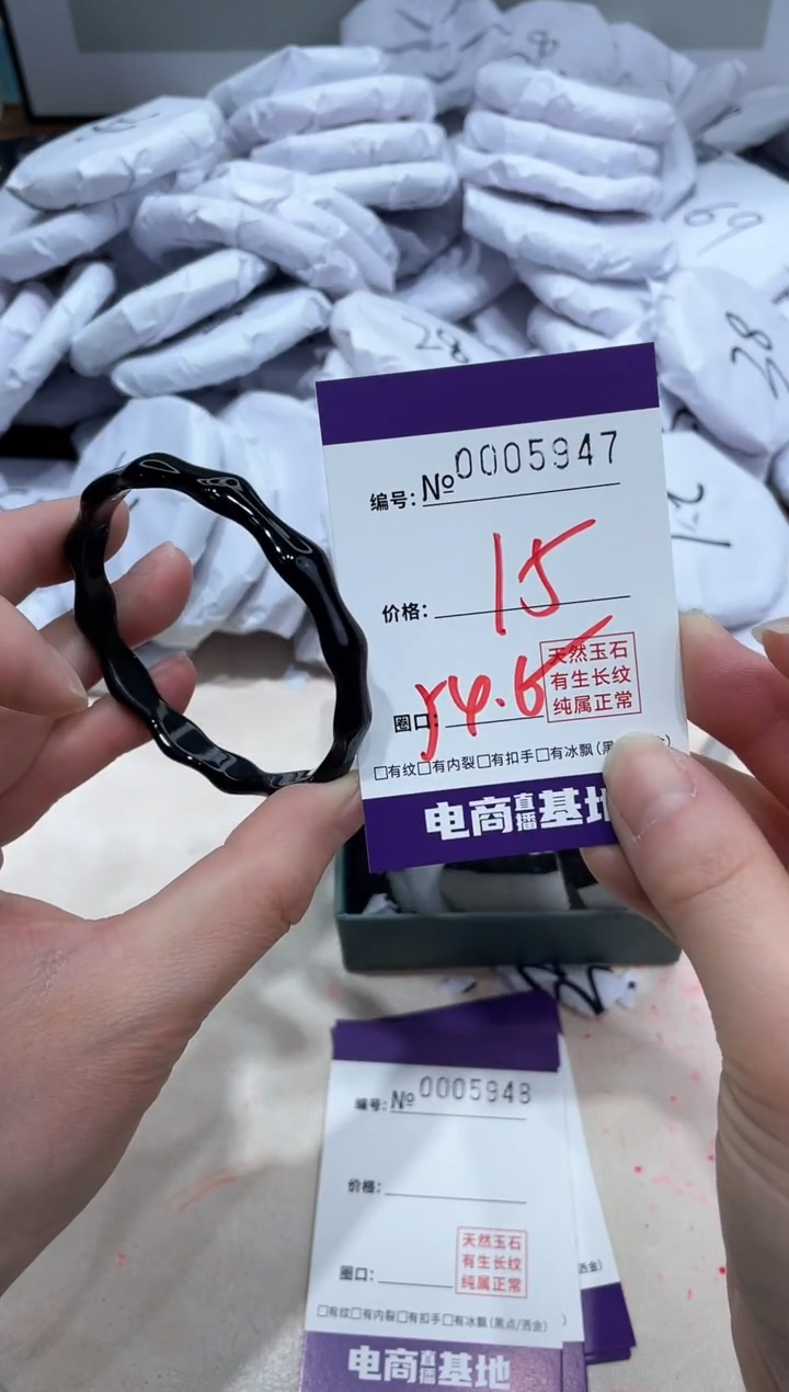 【闪购商品】玛瑙/玉髓手镯未镶嵌5947