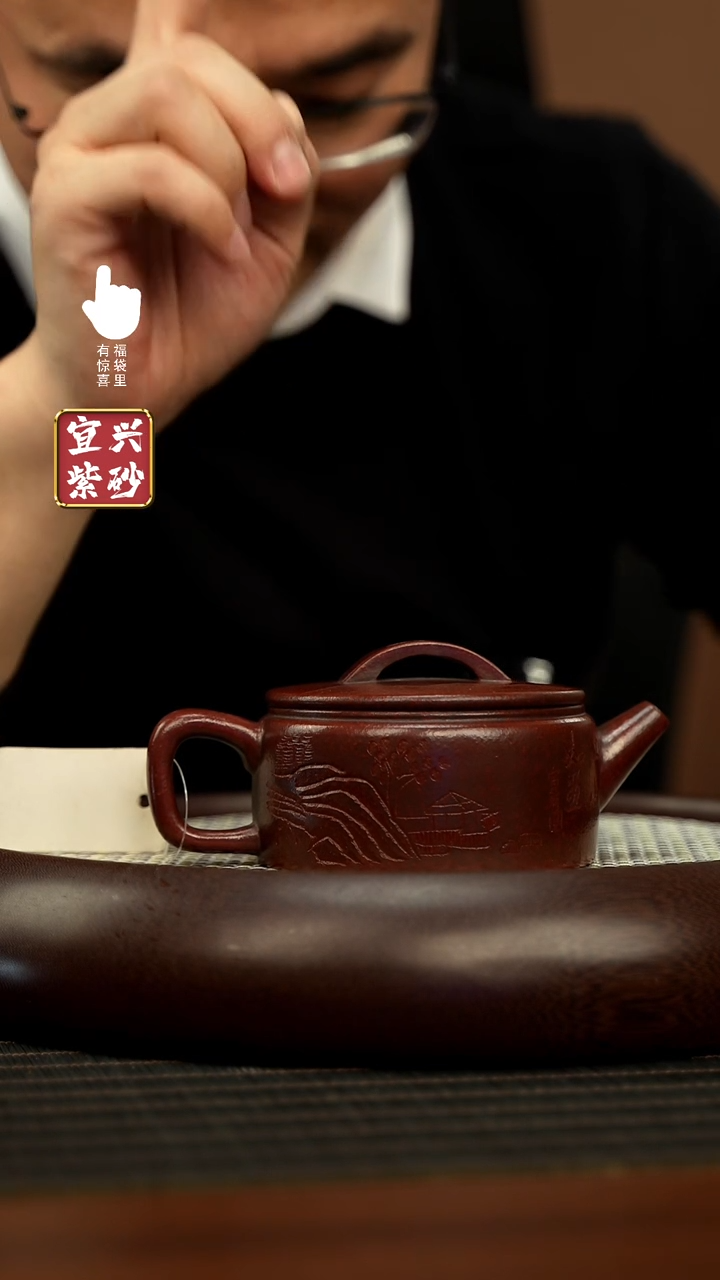 【闪购商品】紫砂壶h11198h11198h11198