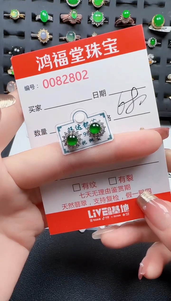 【闪购商品】翡翠戒指银S925镶嵌2802