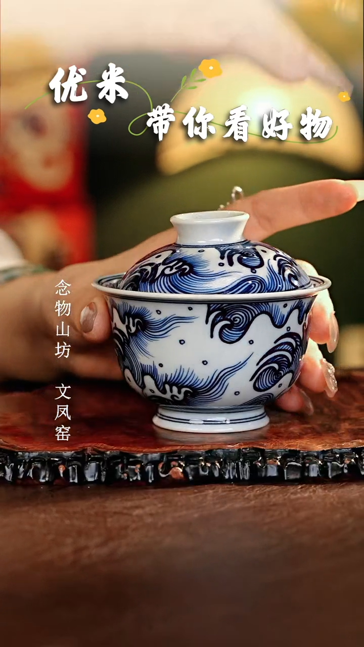 【闪购商品】瓷片...............