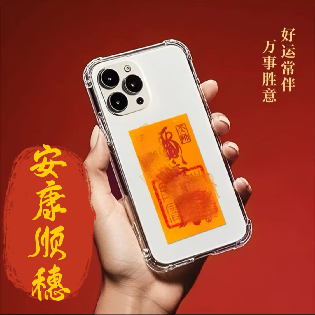 按康顺穗【山上观观直发】纯手工福卡吉祥守护工艺品