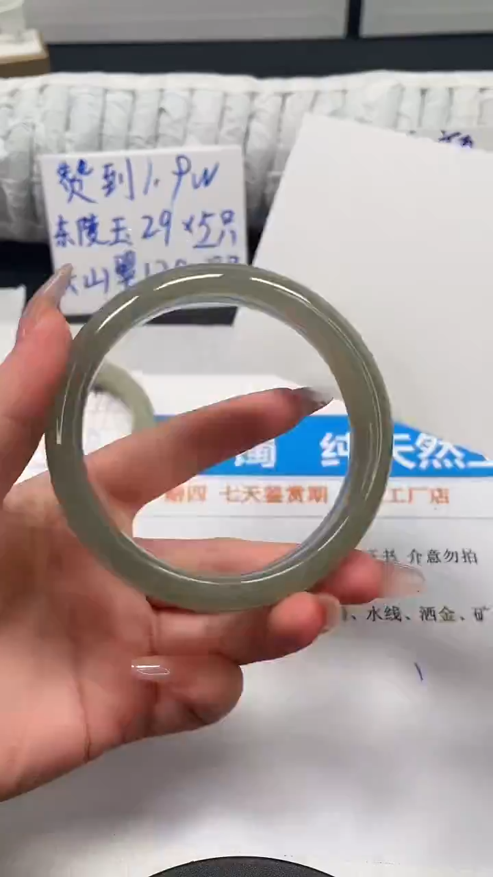 未镶嵌手镯石英质玉152-62.7