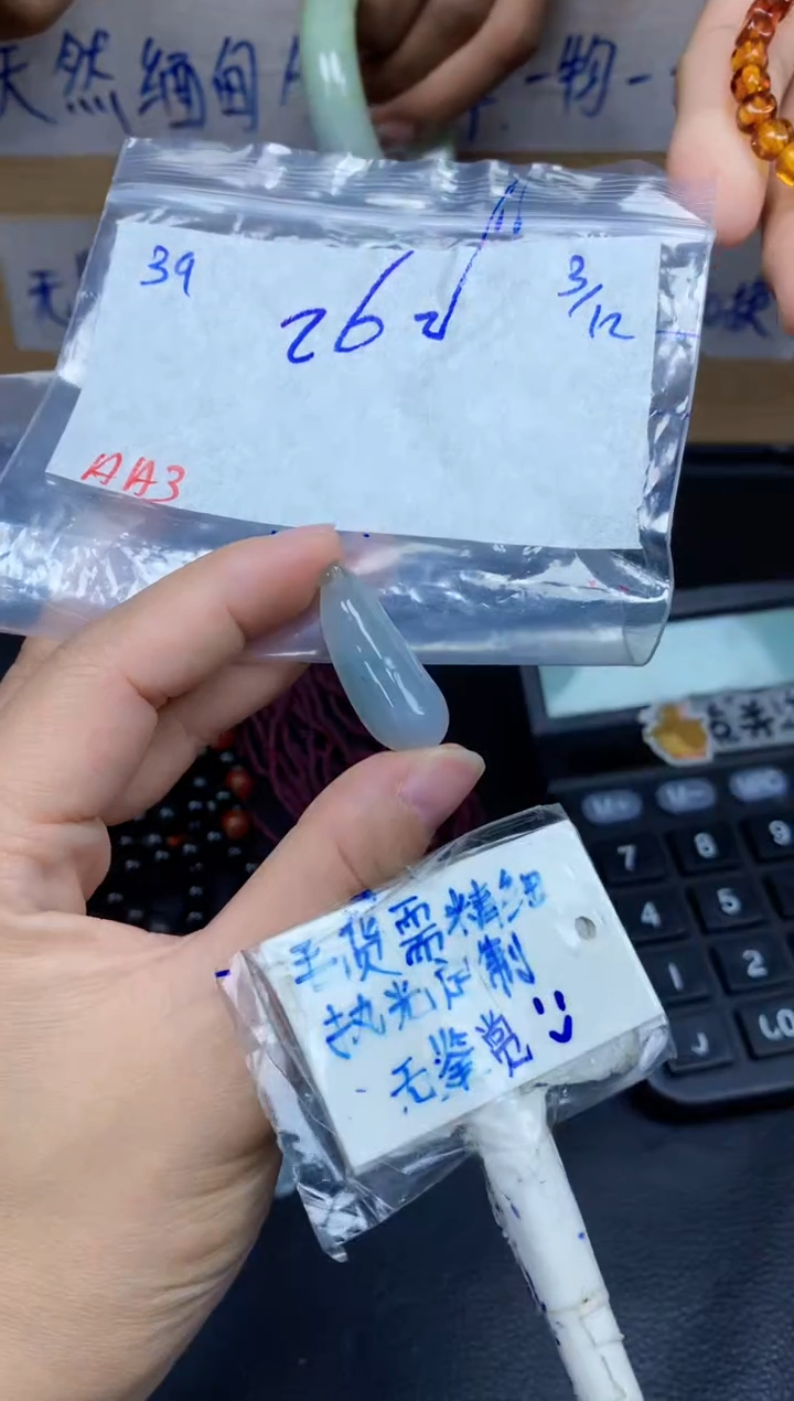 未镶嵌挂件翡翠黄*潾39毛货需精细抛光挂件多样性拍一发一