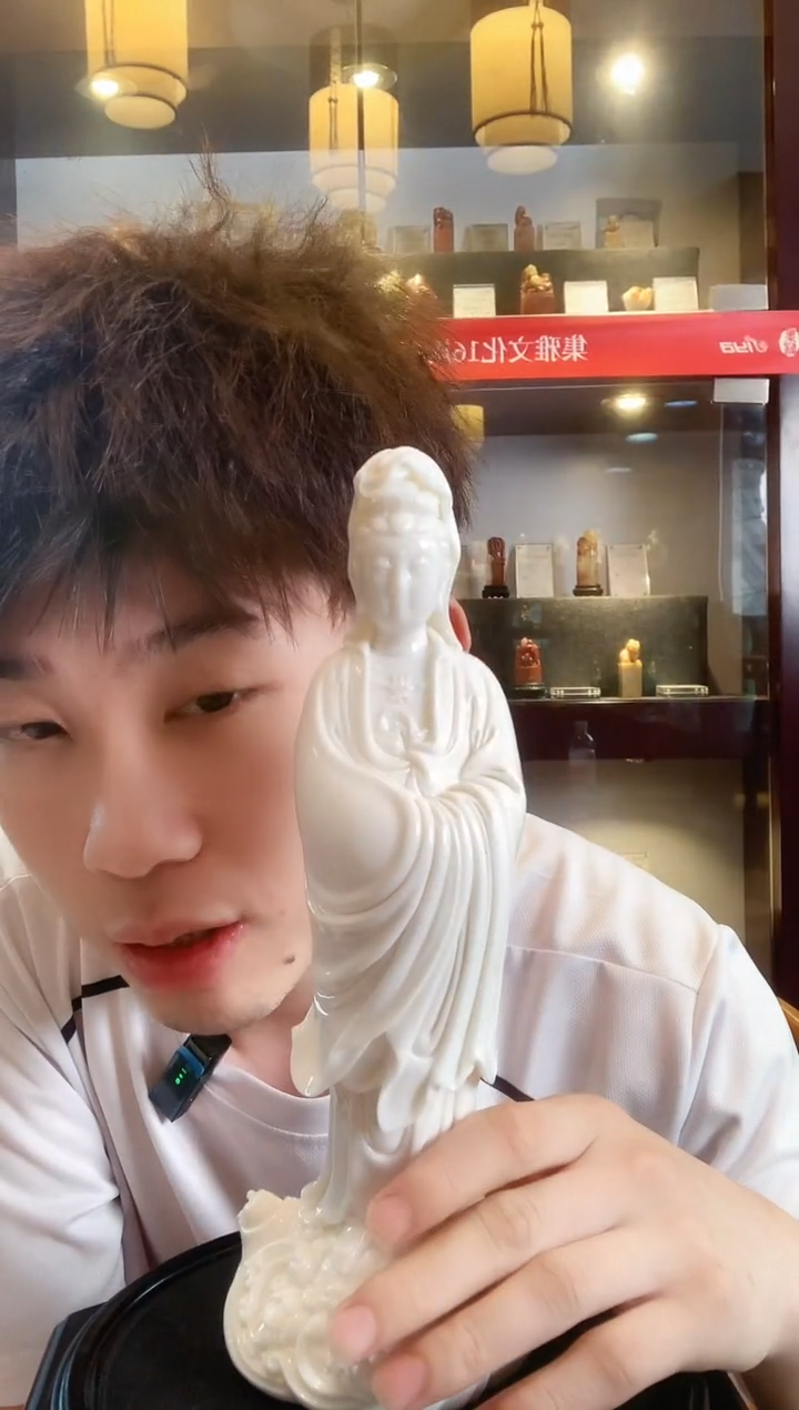 摆件渡海观音     
