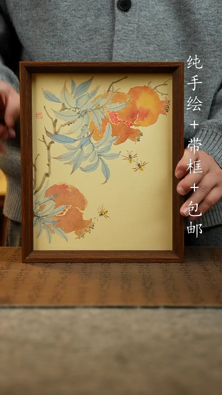 国画原创纯手绘国风国画摆台：画芯+画框23*27.5