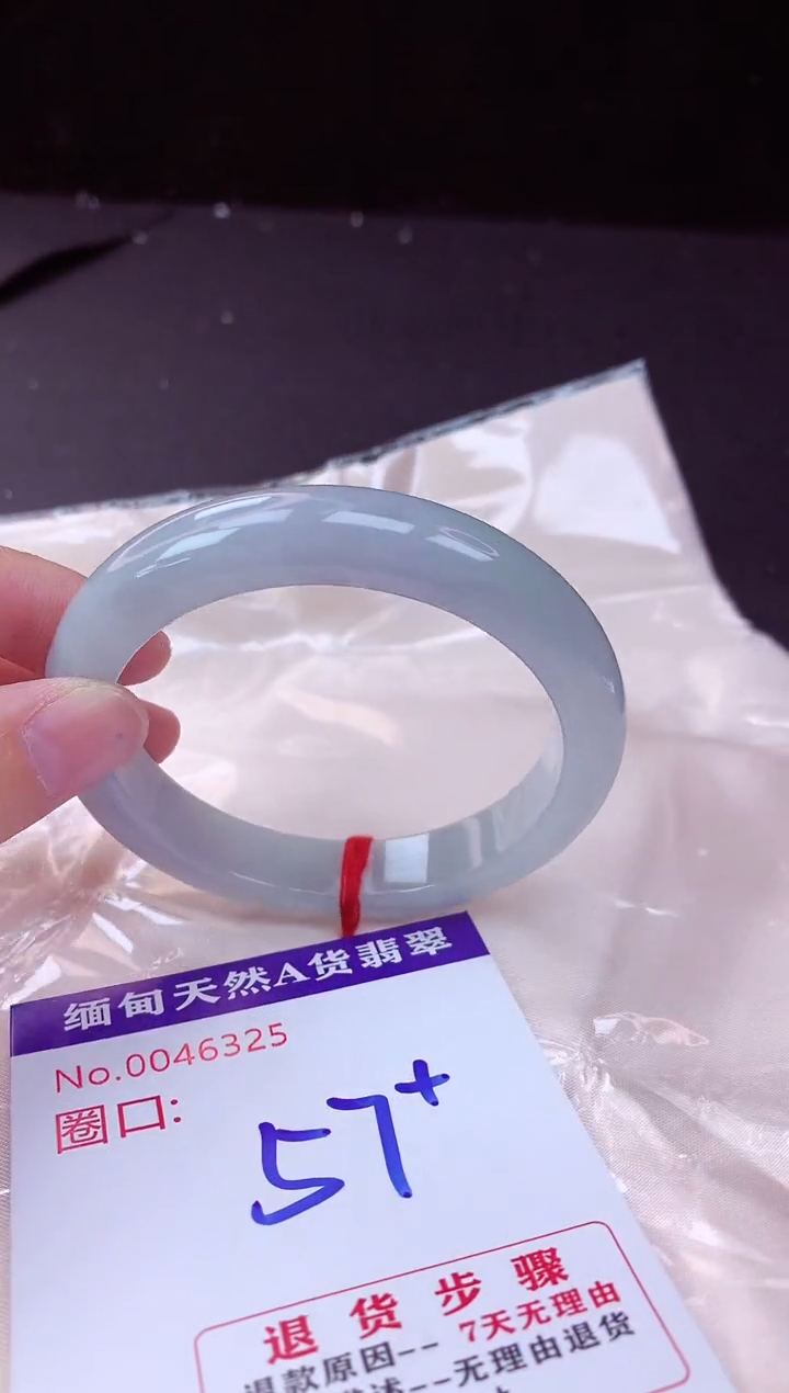 翡翠手镯未镶嵌57+             