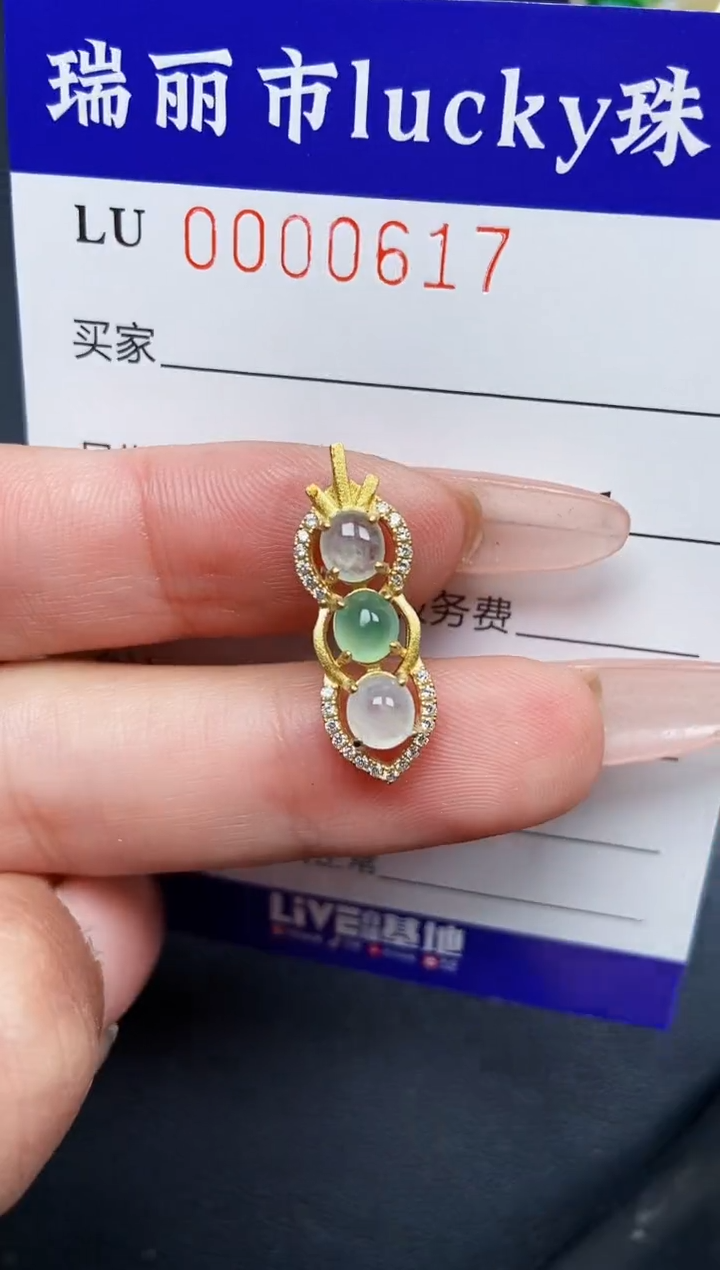 【闪购商品】翡翠颈饰银S925镶嵌0617