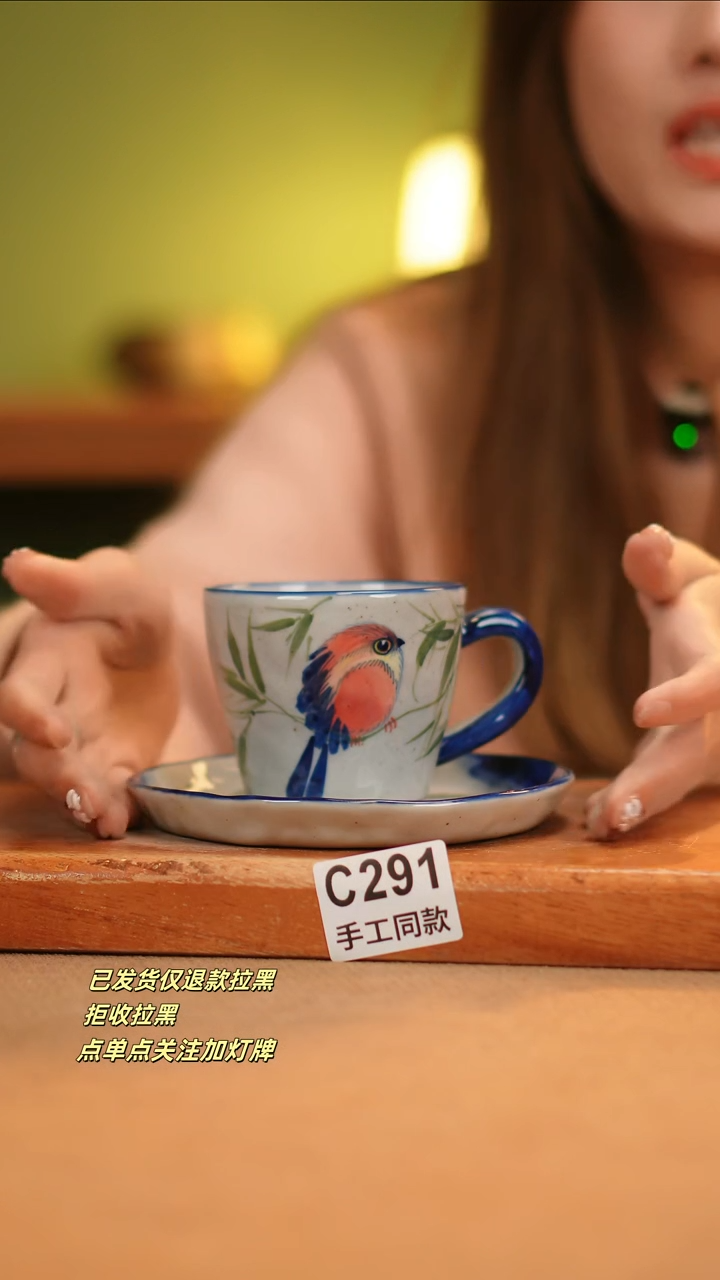 【闪购商品】其他C291窑林瓷业瓷器