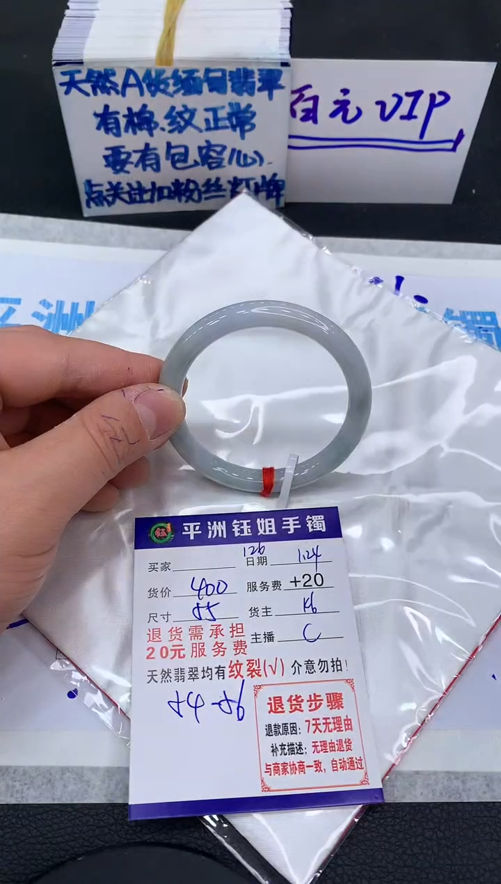【闪购商品】翡翠手镯未镶嵌11111111