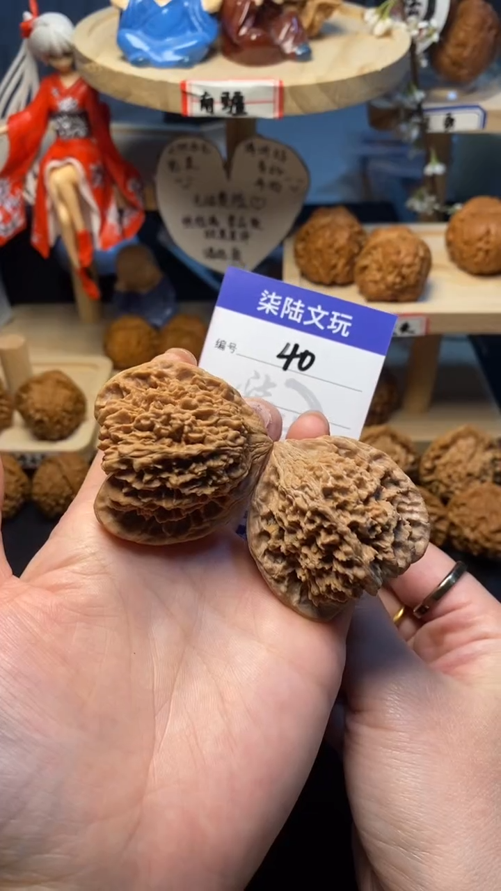 文玩核桃把件40号满天星43尺全品A级配对