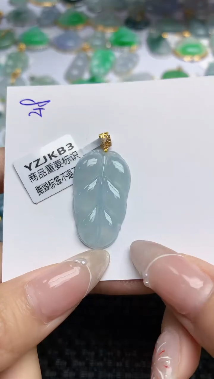 【闪购商品】翡翠颈饰18K金镶嵌 天然翡翠A货