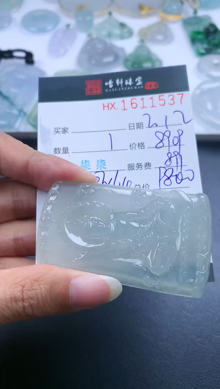 【闪购商品】翡翠挂件未镶嵌哈轩 挂件1