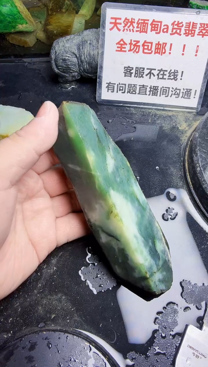 未镶嵌挂件翡翠一**跑天然翡翠328
