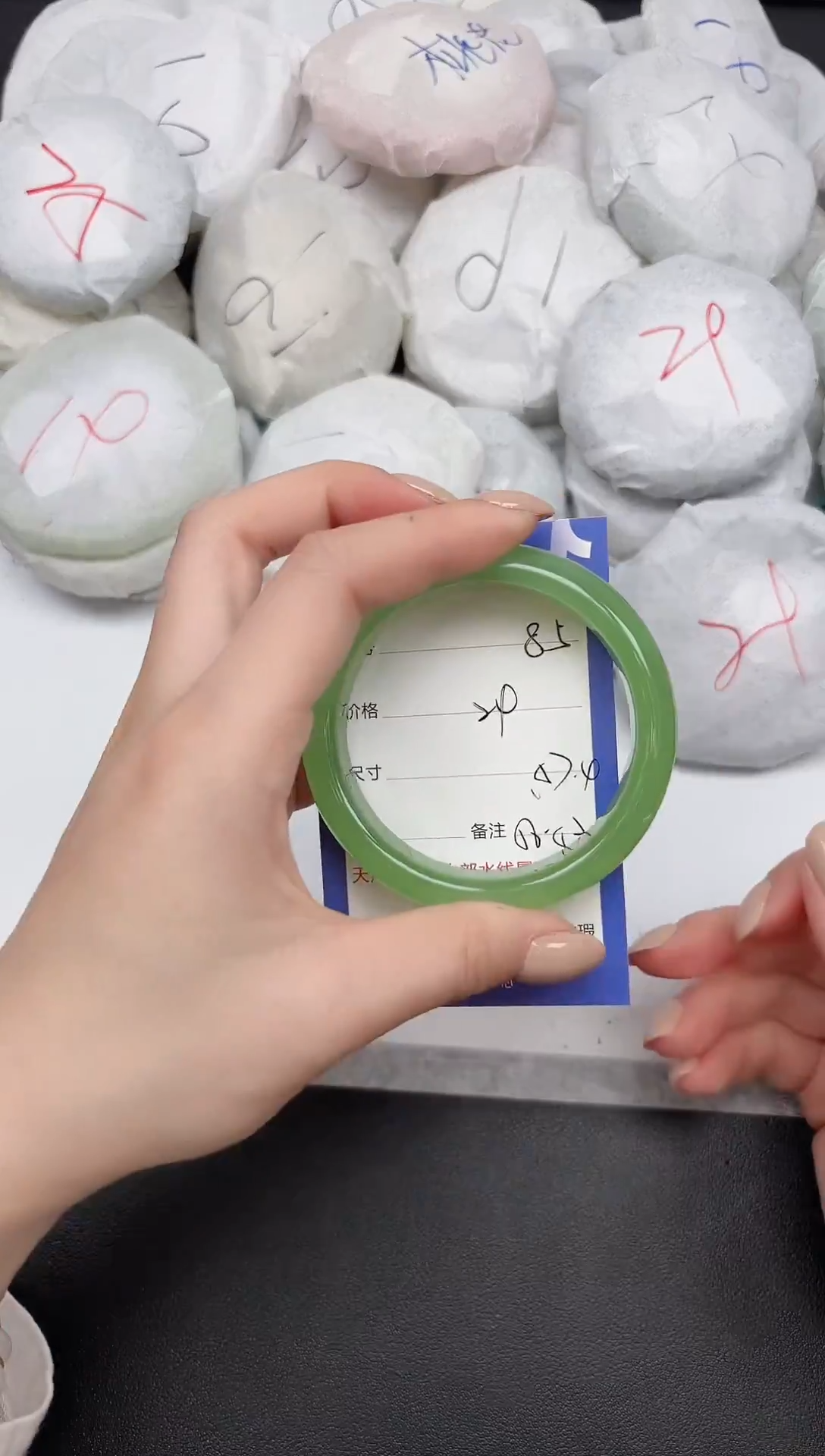 未镶嵌手镯石英质玉85/57.4