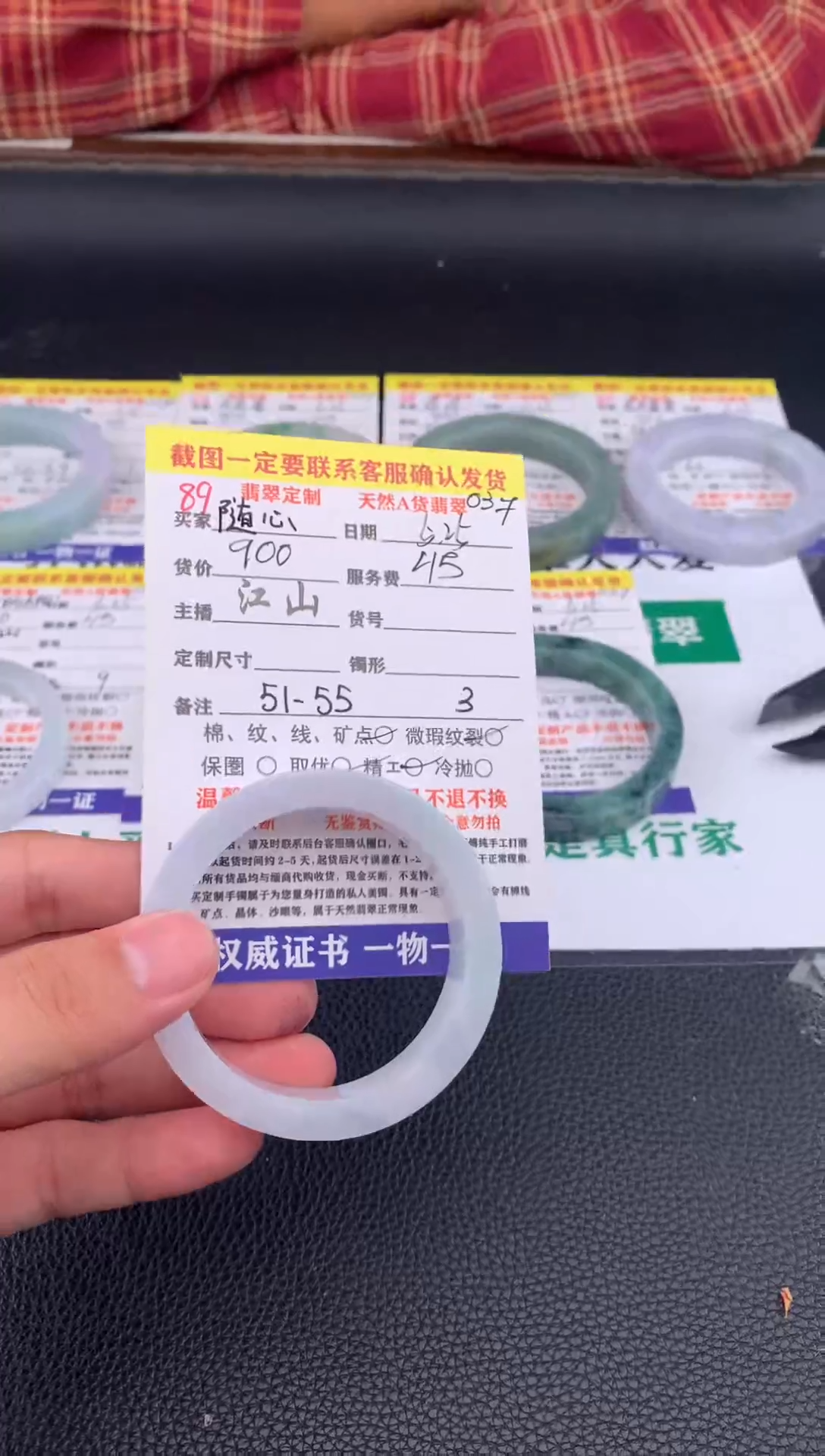 定制翡翠未镶嵌89#手镯定制链接