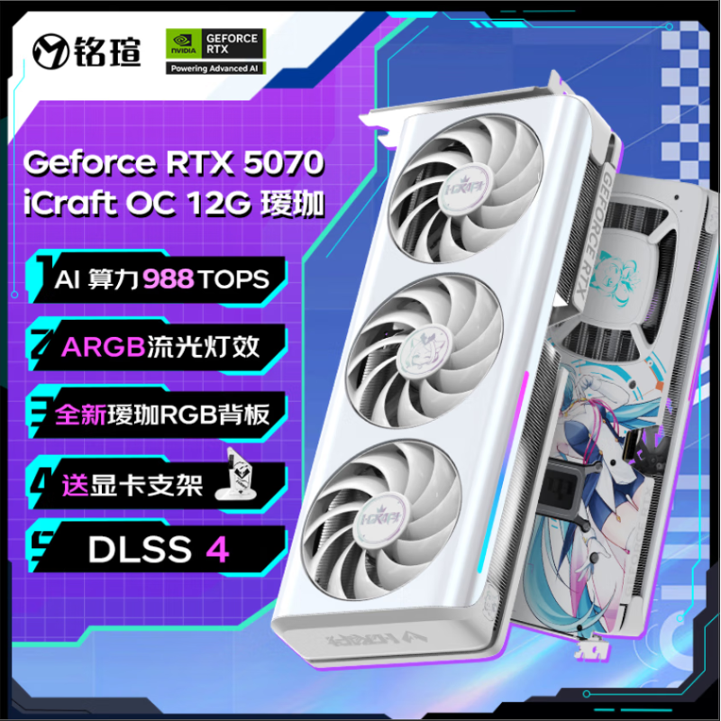 uRTX5070/5070TI羺֮OCսULTRĄʽԿ 4000Ԫ