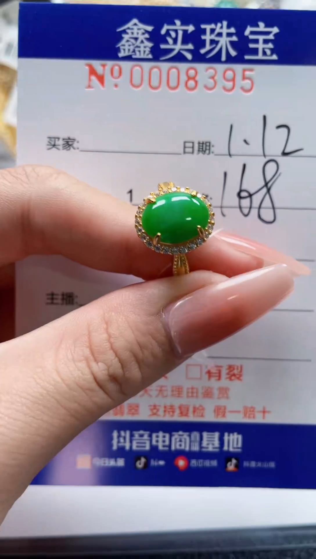 【闪购商品】翡翠戒指银S925镶嵌8395