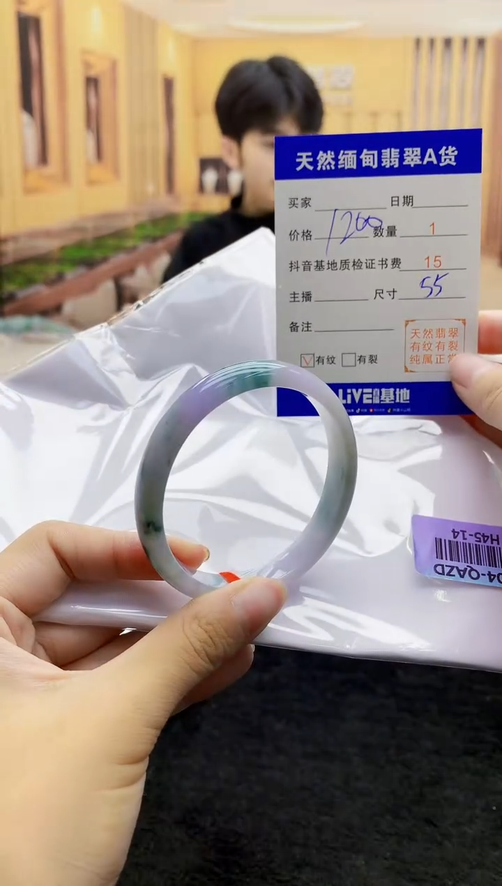 【闪购商品】翡翠手镯未镶嵌   H45-14