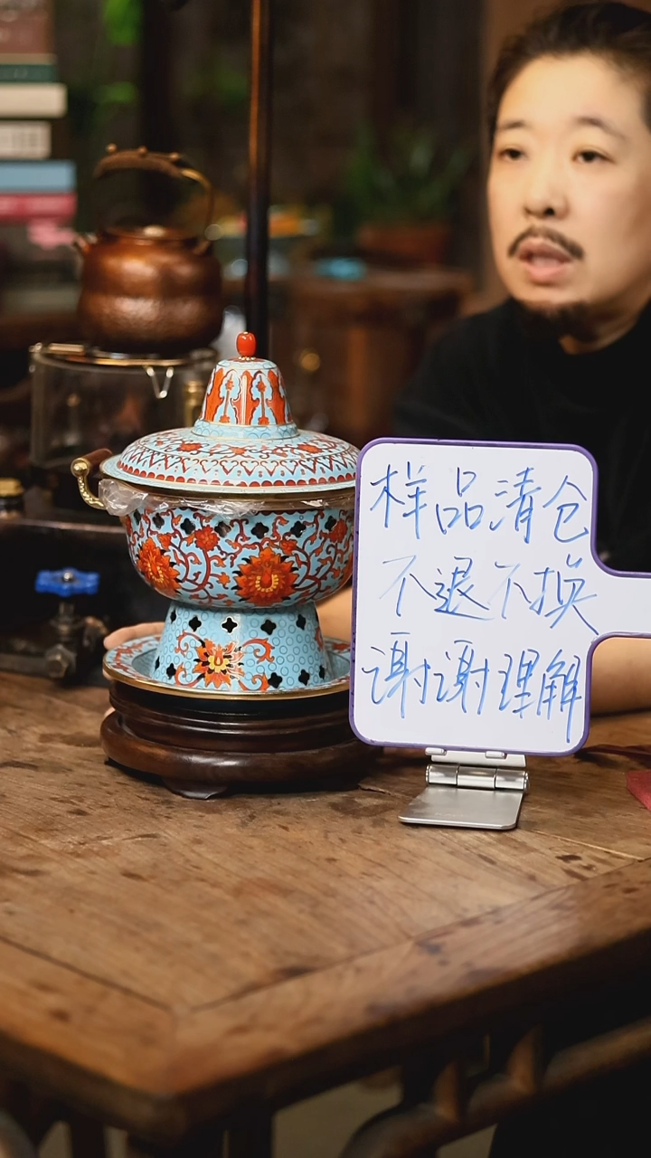 【闪购商品】【清样品】映地绿缠枝莲双人景泰蓝铜火锅