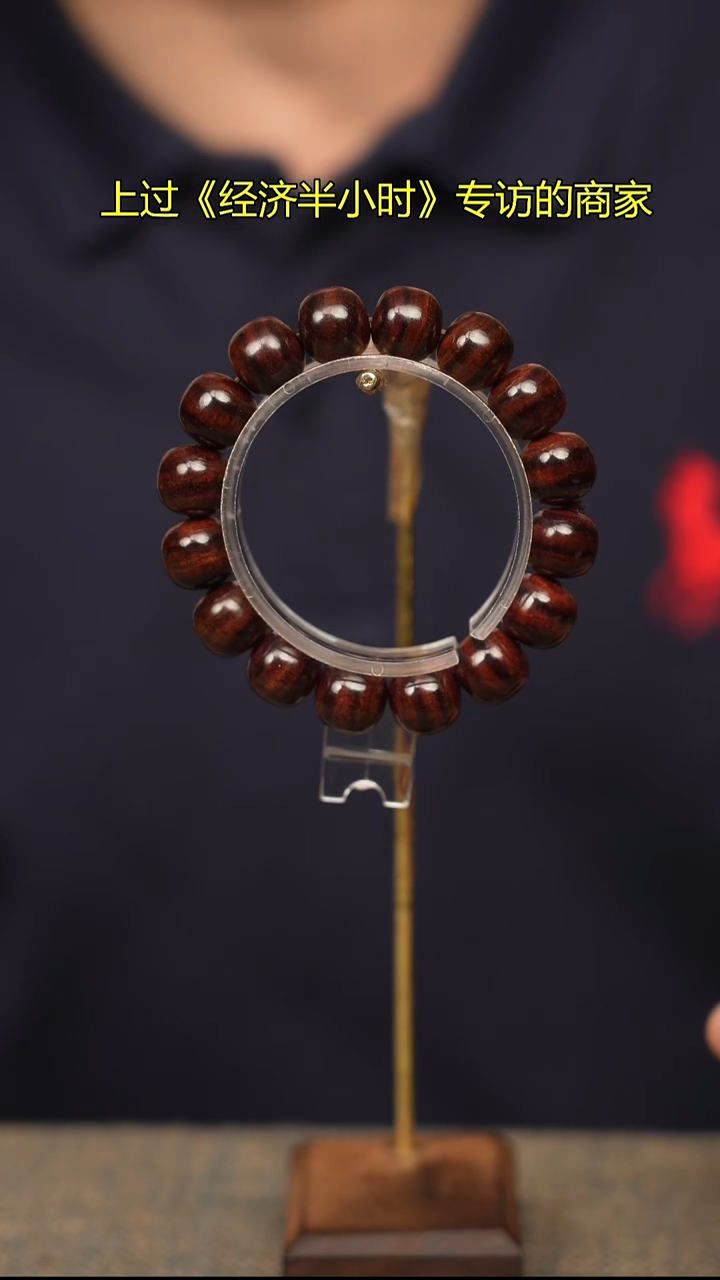 手串/手链黄花梨/降香黄檀1027海黄1314手串老料同品多样性发一