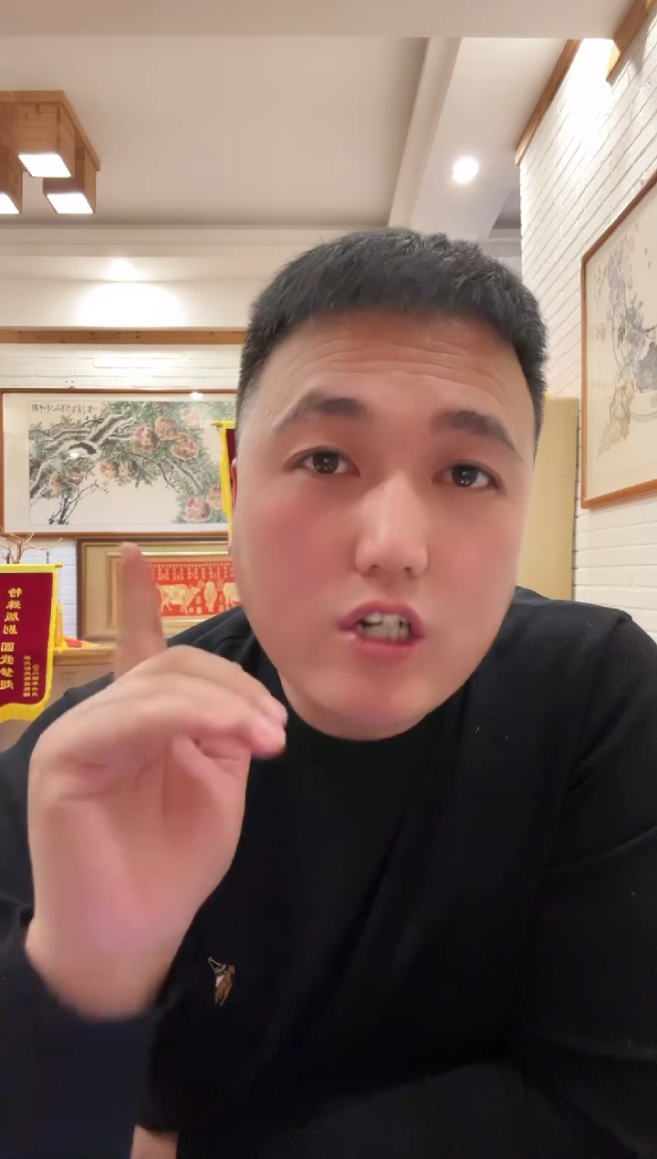 【闪购商品】【远哥】三英战吕布（号码多样性）一张