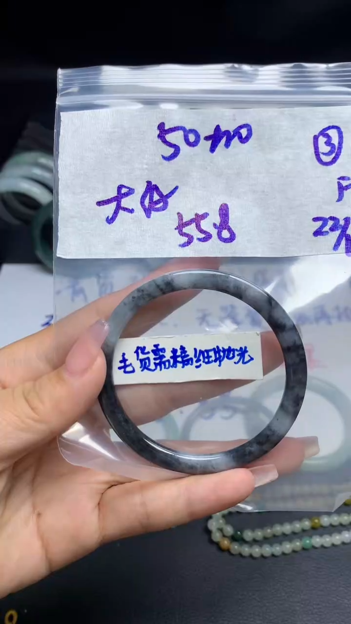 【闪购商品】定制翡翠未镶嵌毛货需精细抛光3号60元55圈