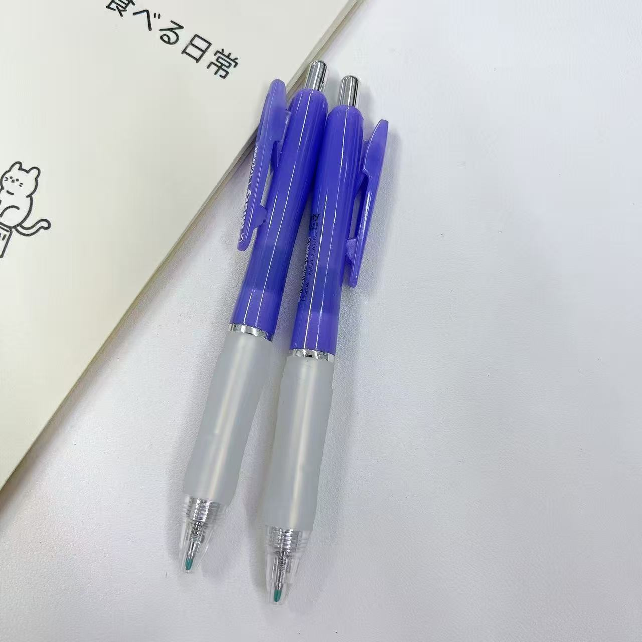 【黑墨-2支】C17鸭先知紫杆迷雾按动耐摔中性笔,掉封蜡不售后