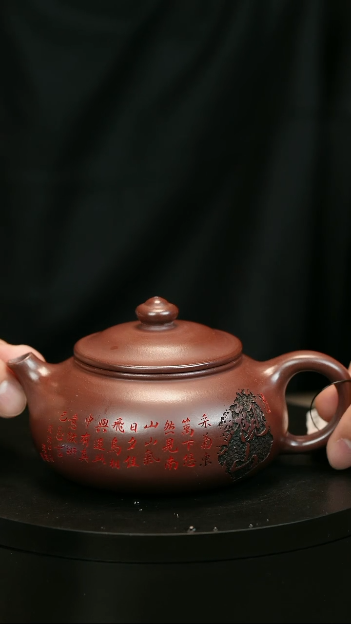 茶壶紫砂可*H1798李小琴观山刻字寒江