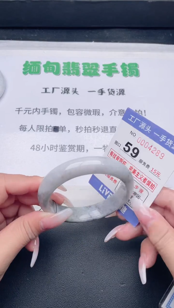 未镶嵌手镯翡翠翡翠手镯未镶嵌