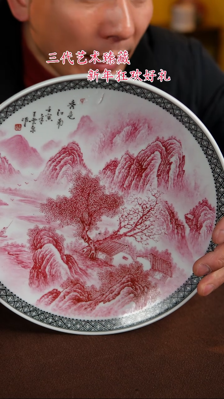 【闪购商品】景德镇陶瓷11111111111111