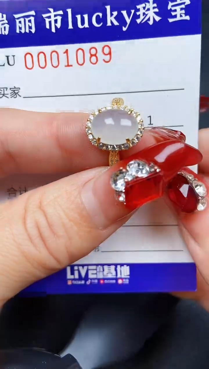 【闪购商品】翡翠颈饰银S925镶嵌1089
